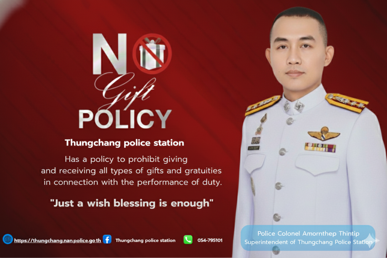 No gift 69 ภาษาอังกฤษ (แดง)_0